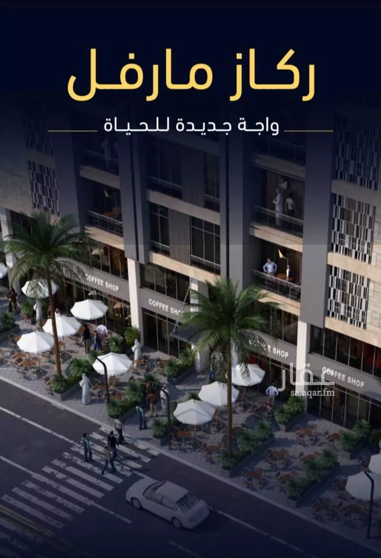 شقة للبيع في شارع العروبه, حي مشرفة, مدينة جدة, منطقة مكة المكرمة صورة 2