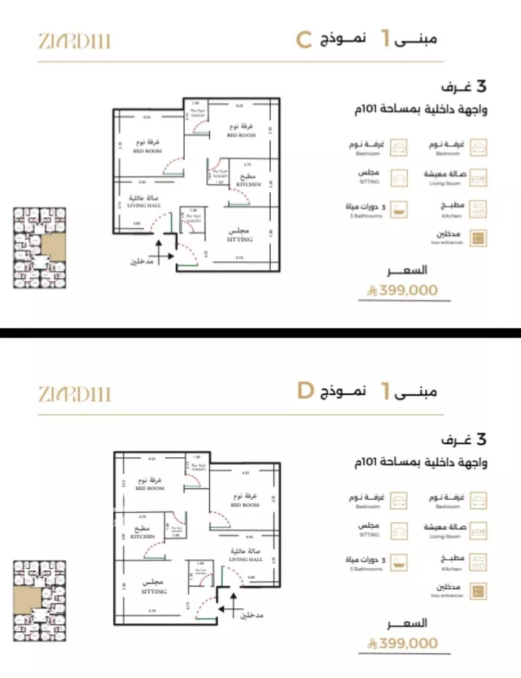 شقة للبيع في شارع ملا نيازي فرعي, حي الصفاء, مدينة جدة, منطقة مكة المكرمة