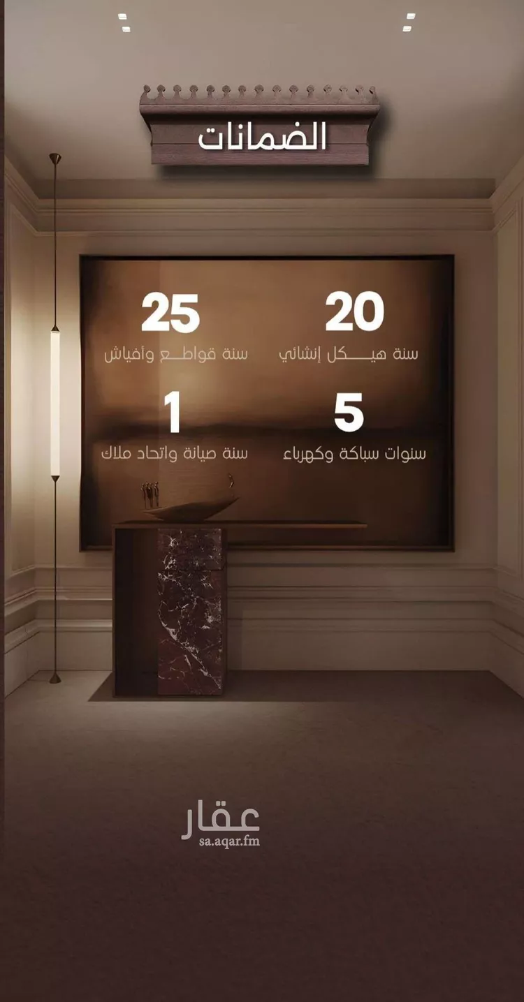 شقة للبيع في شارع اسيد بن الاخنس, حي النعيم, مدينة جدة, منطقة مكة المكرمة صورة 3