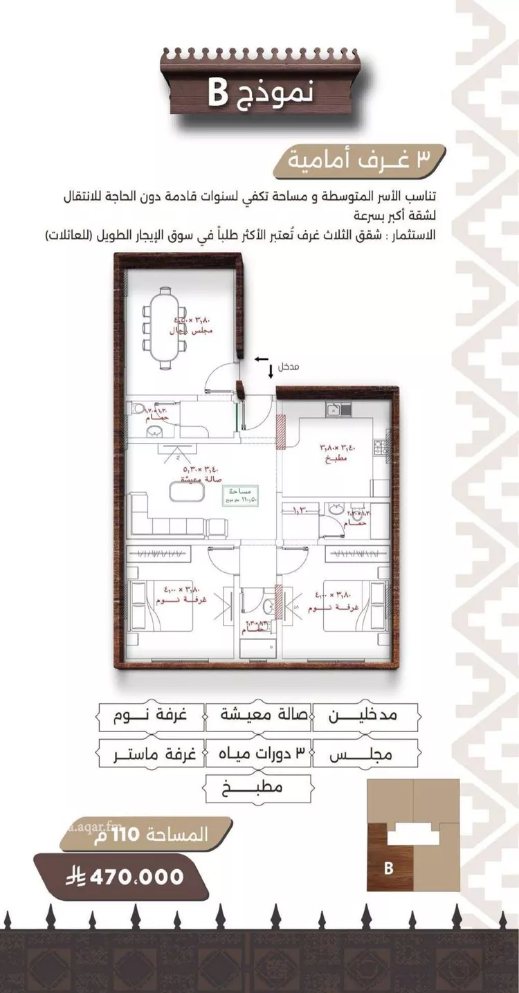 شقة للبيع في حي النعيم, مدينة جدة, منطقة مكة المكرمة 6