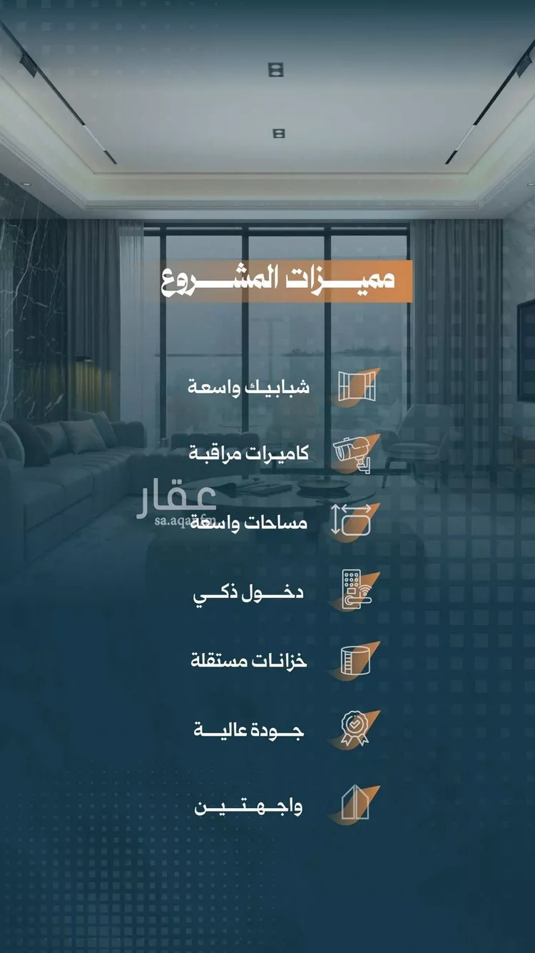 شقة للبيع في شارع أحمد الواسطي, حي الربوة, مدينة جدة, منطقة مكة المكرمة صورة 5