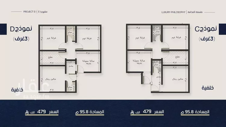 شقة للبيع في شارع انس ابن ظهير, حي النعيم, مدينة جدة, منطقة مكة المكرمة صورة 3