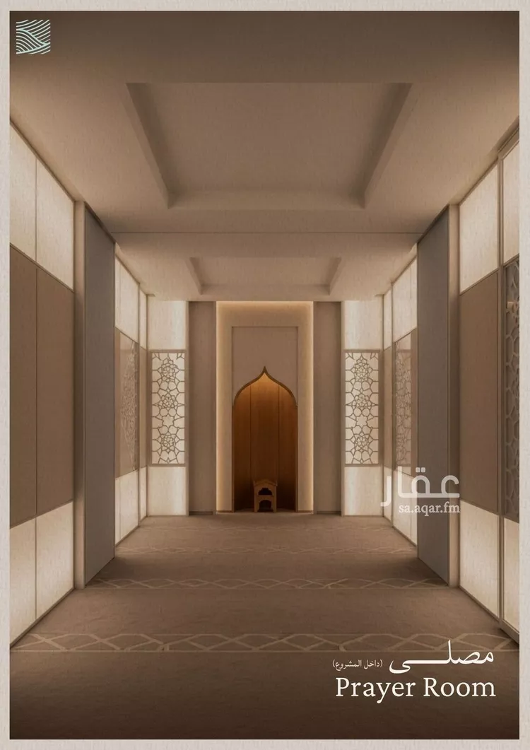 شقة للبيع في شارع الشيخ عيسى بن سلمان ال خليف, حي الياقوت, مدينة جدة, منطقة مكة المكرمة صورة 4