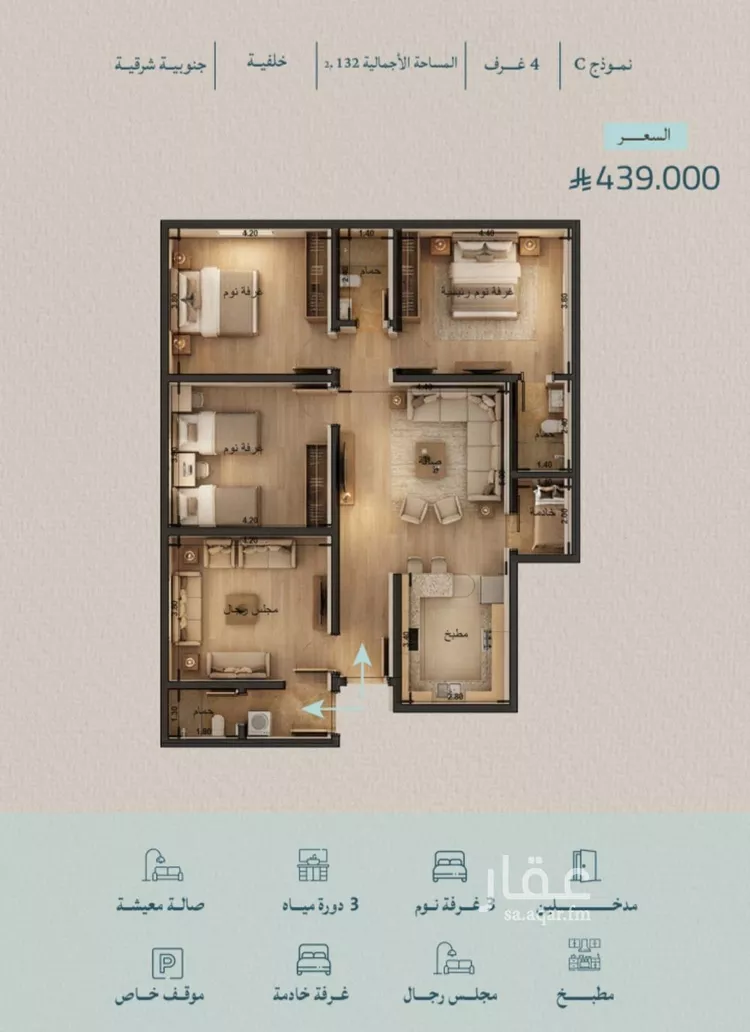 Apartment for Sale in Jeddah Al Yaqout صورة 2