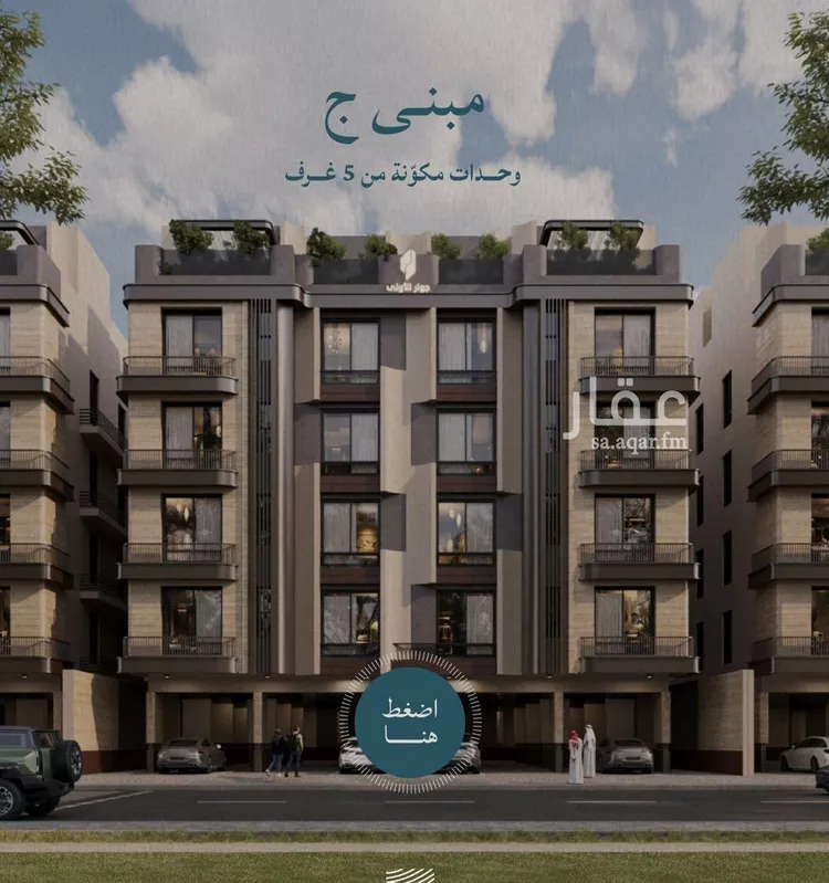 شقة للبيع في شارع برهان الدين الداراني, حي الياقوت, مدينة جدة, منطقة مكة المكرمة