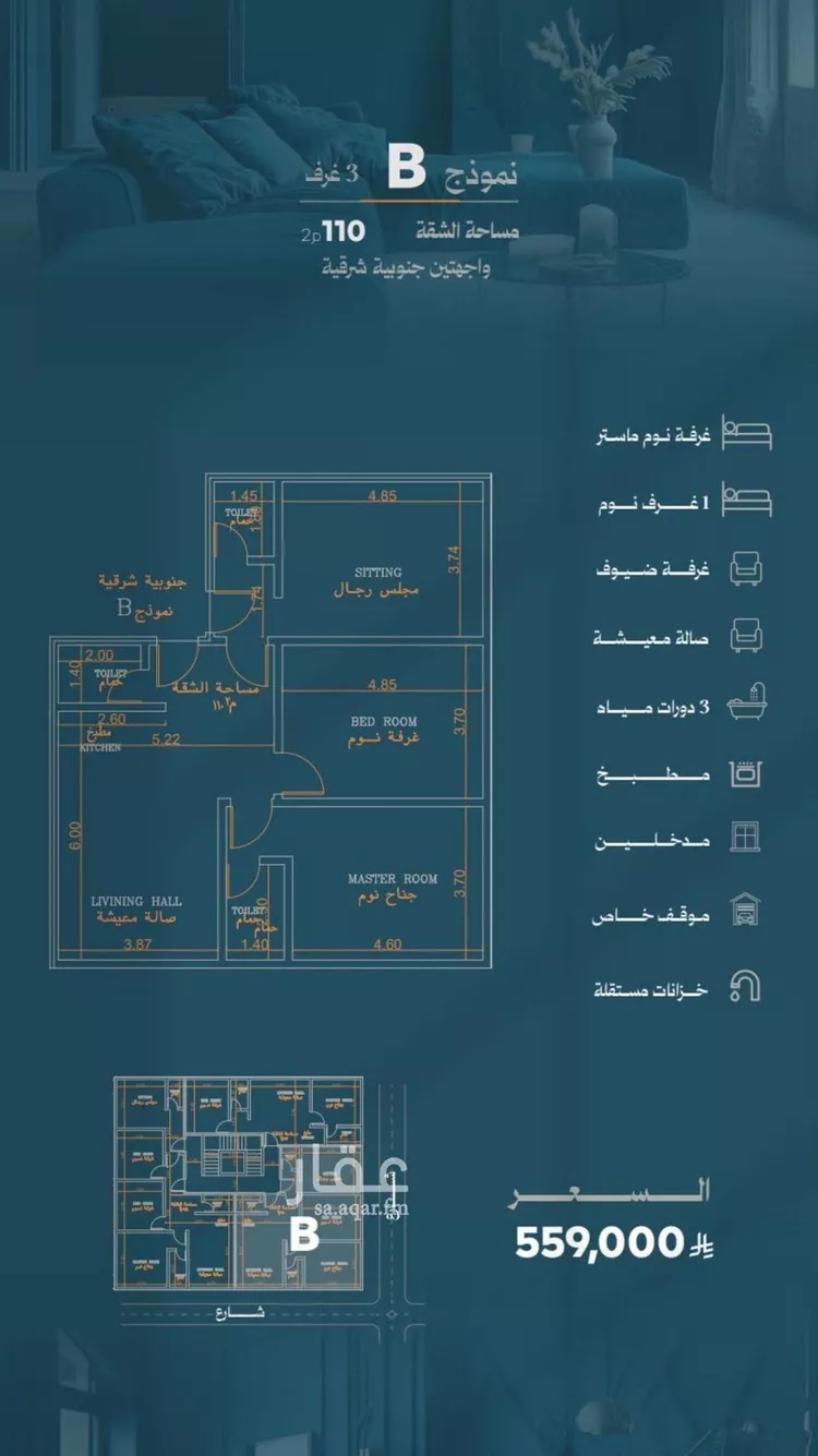 شقة للبيع في شارع احمد السليمان التركي, حي الروضة, مدينة جدة, منطقة مكة المكرمة