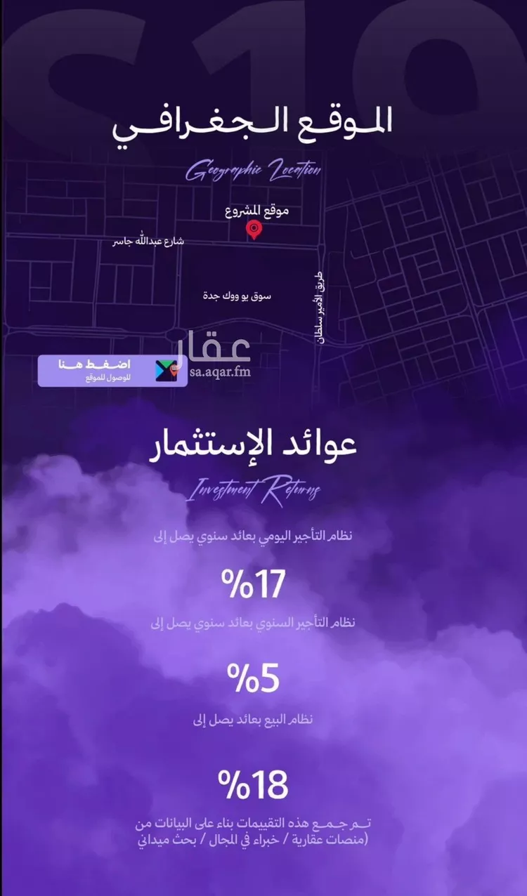 شقة للبيع في شارع عبدالله جاسر, حي الزهراء, مدينة جدة, منطقة مكة المكرمة صورة 4