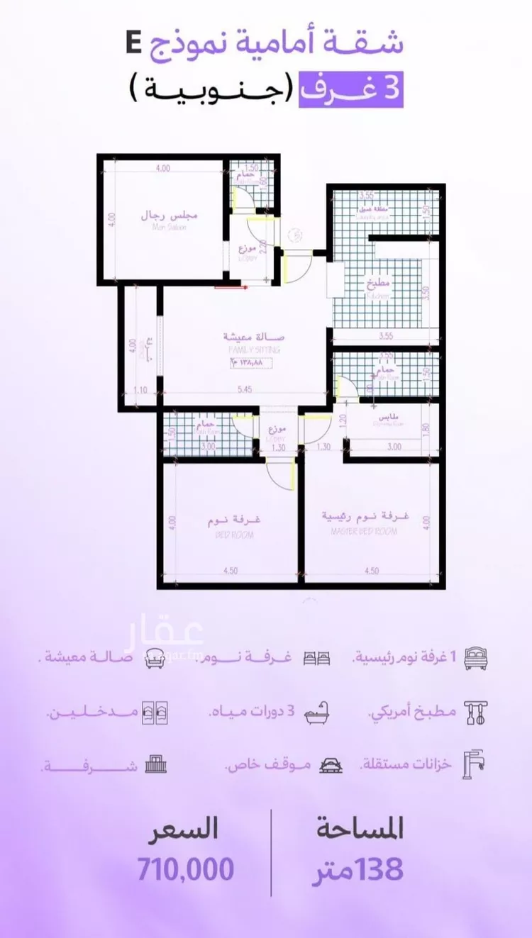 شقة للبيع في حي أبحر الجنوبية, مدينة جدة, منطقة مكة المكرمة صورة 4