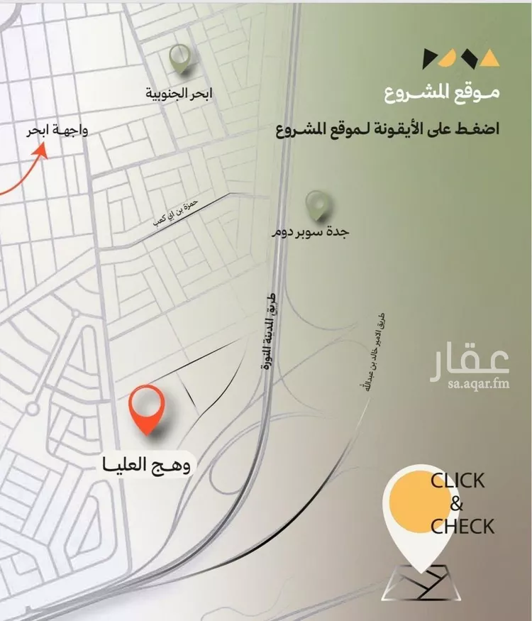 شقة للبيع في حي أبحر الجنوبية, مدينة جدة, منطقة مكة المكرمة صورة 4