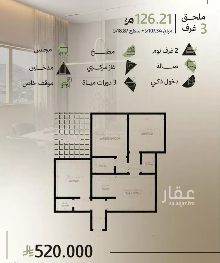 شقة للبيع في حي أبحر الجنوبية, مدينة جدة, منطقة مكة المكرمة صورة 2