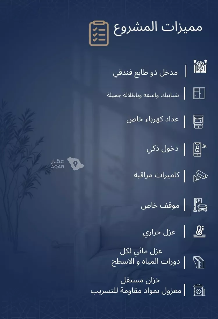 شقة للبيع في شارع الاشبيلي, حي الجامعة, مدينة جدة, منطقة مكة المكرمة 2