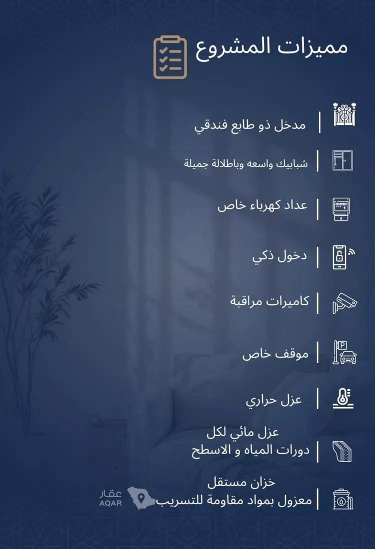 شقة للبيع في شارع الاشبيلي, حي الجامعة, مدينة جدة, منطقة مكة المكرمة