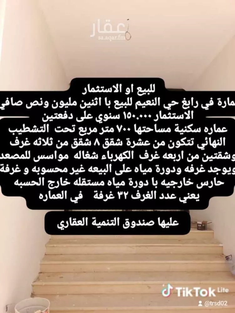 عمارة للإيجار في شارع القدس ، حي الصليب الشرقي ، رابغ ، رابغ صورة 2