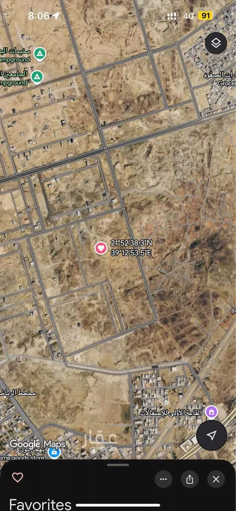 أرض للبيع في حي الرياض ، جدة ، جدة