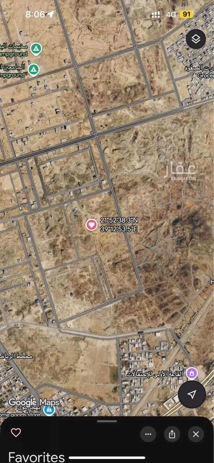 Land for Sale in Jeddah Al Riyadh