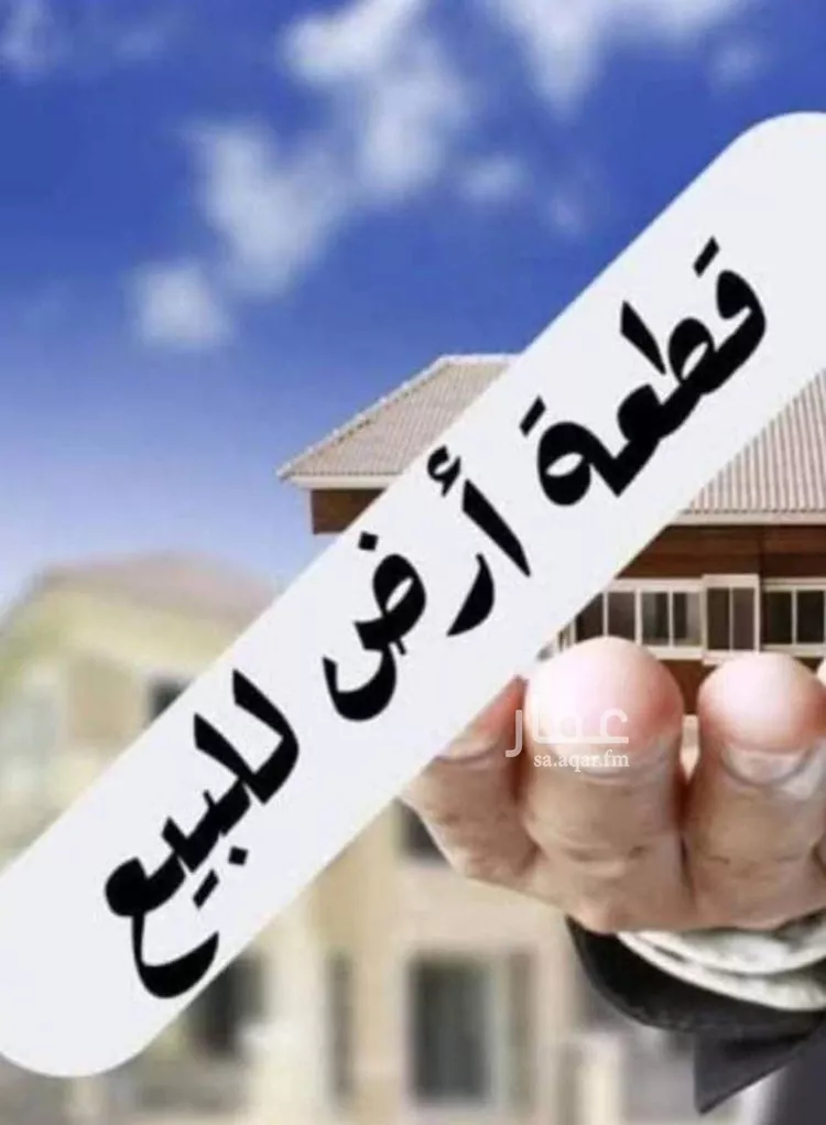 أرض للبيع في شارع عمرو بن قدامة, حي غرناطة, مدينة الرياض, منطقة الرياض صورة 2