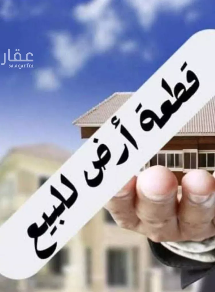 أرض للبيع في شارع الامير مقرن بن عبدالعزيز, حي المرسلات, مدينة الرياض, منطقة الرياض صورة 2