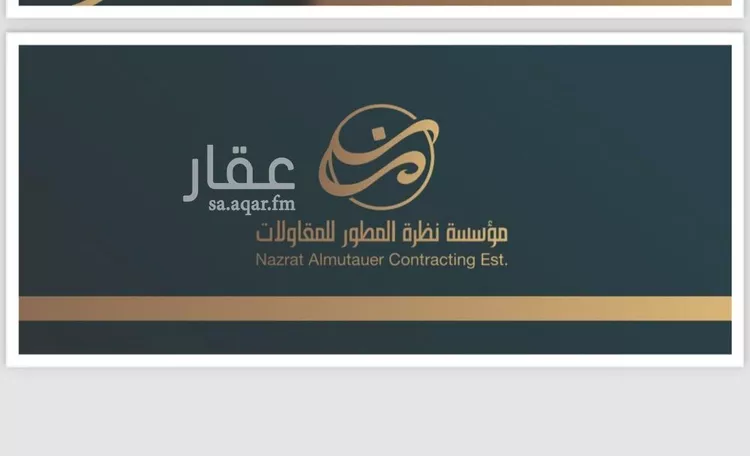Villa for Sale in Riyadh Ad Dar Al Baida