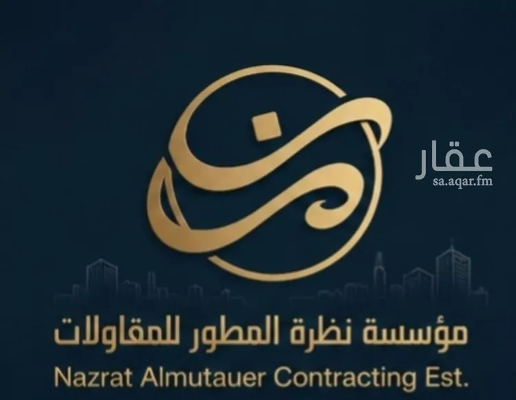 Villa for Sale in Riyadh Ar Rabie