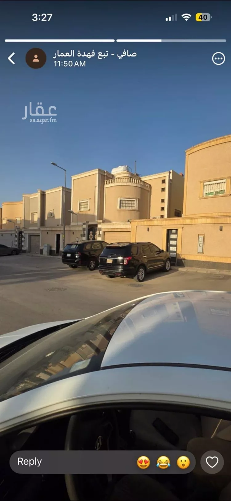 Villa for Sale in Riyadh Ar Rabie