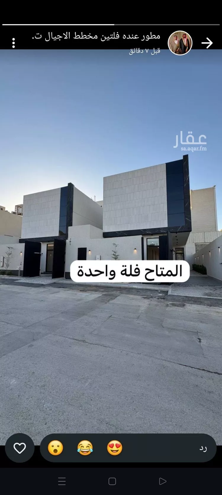 Villa for Sale in Riyadh An Narjis