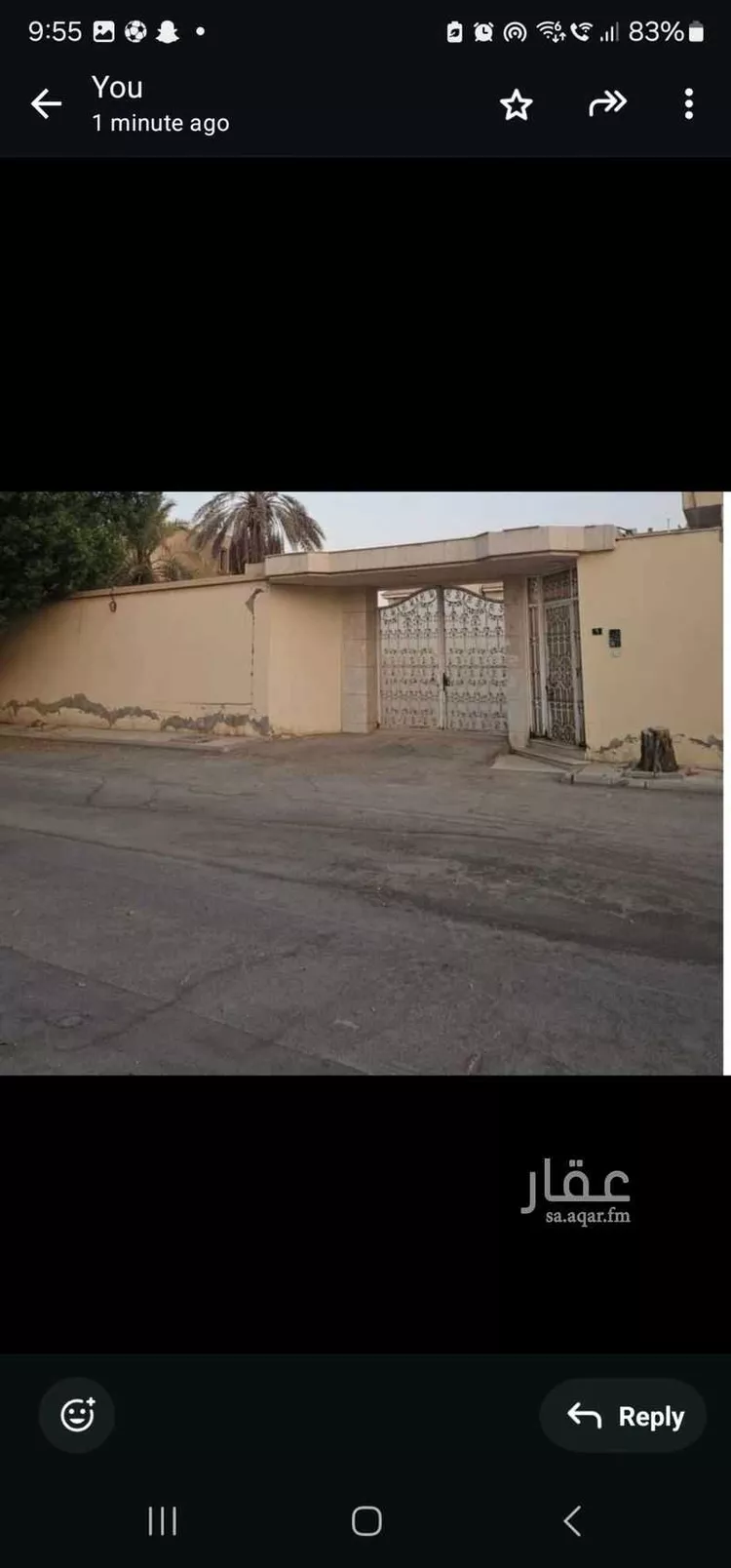 Land for Sale in Riyadh Ar Rabwah صورة 2