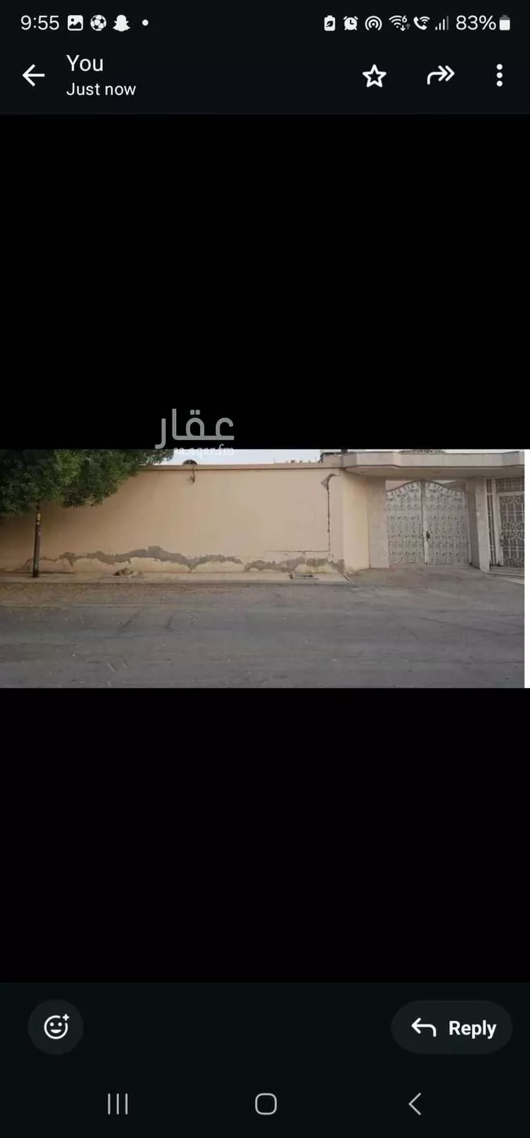 Land for Sale in Riyadh Ar Rabwah صورة 5