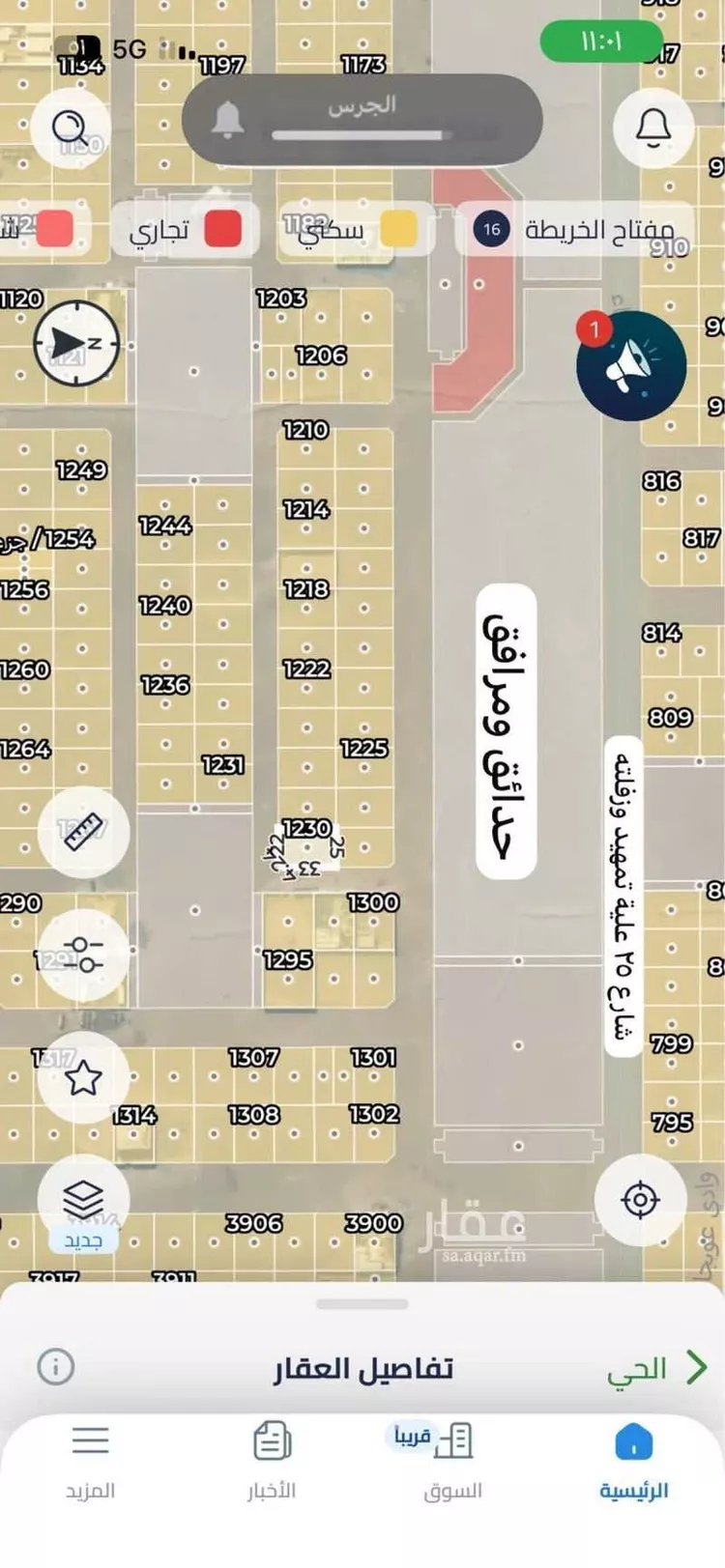 أرض للبيع في حي البوادر, مدينة جدة, منطقة مكة المكرمة