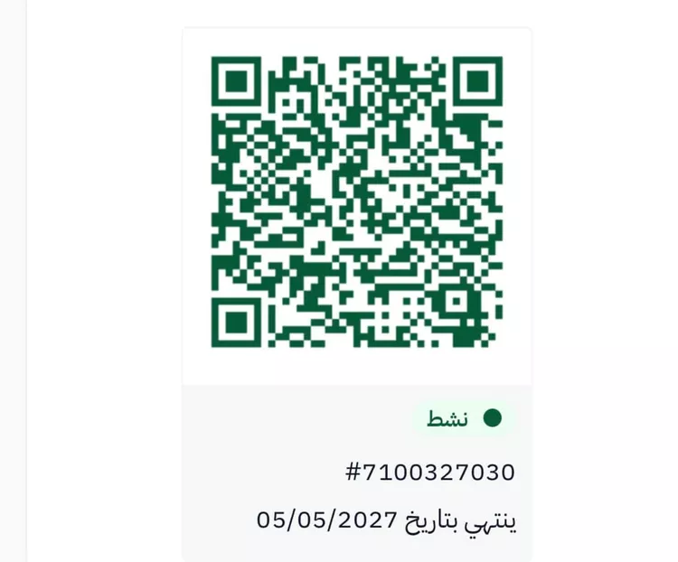 أرض للبيع في حي الفرقان, مدينة جدة, منطقة مكة المكرمة 2
