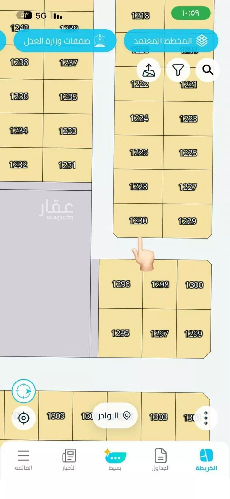 أرض للبيع في حي البوادر, مدينة جدة, منطقة مكة المكرمة صورة 2