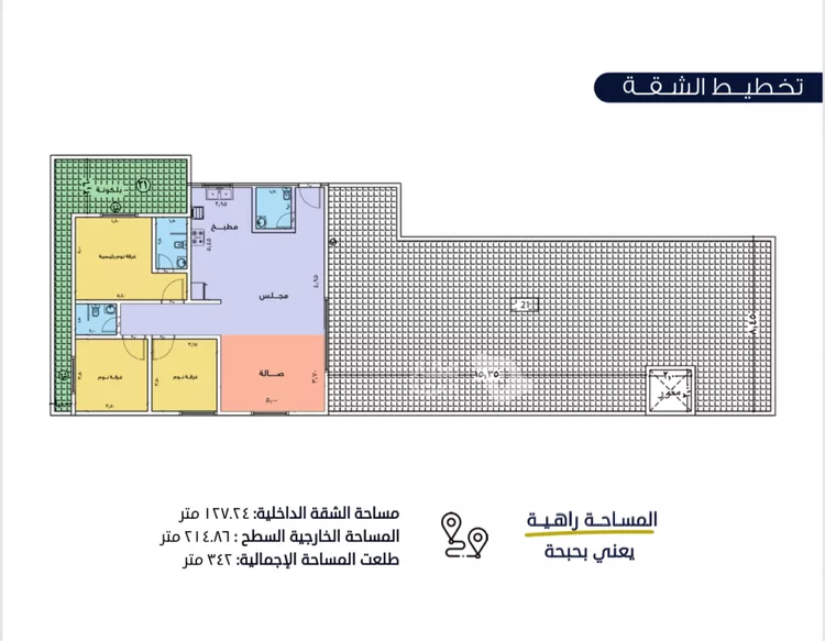 شقة للبيع في شارع خليفة بن بديع, حي المحمدية, مدينة الرياض, منطقة الرياض 24