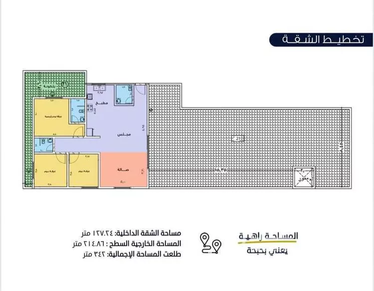 شقة للبيع في شارع خليفة بن بديع, حي المحمدية, مدينة الرياض, منطقة الرياض 24