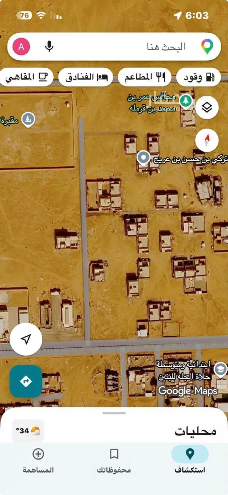 أرض للبيع في شارع غير مسمي 469  0606, حي مخطط رقم 0941, مدينة الجلة, منطقة الرياض