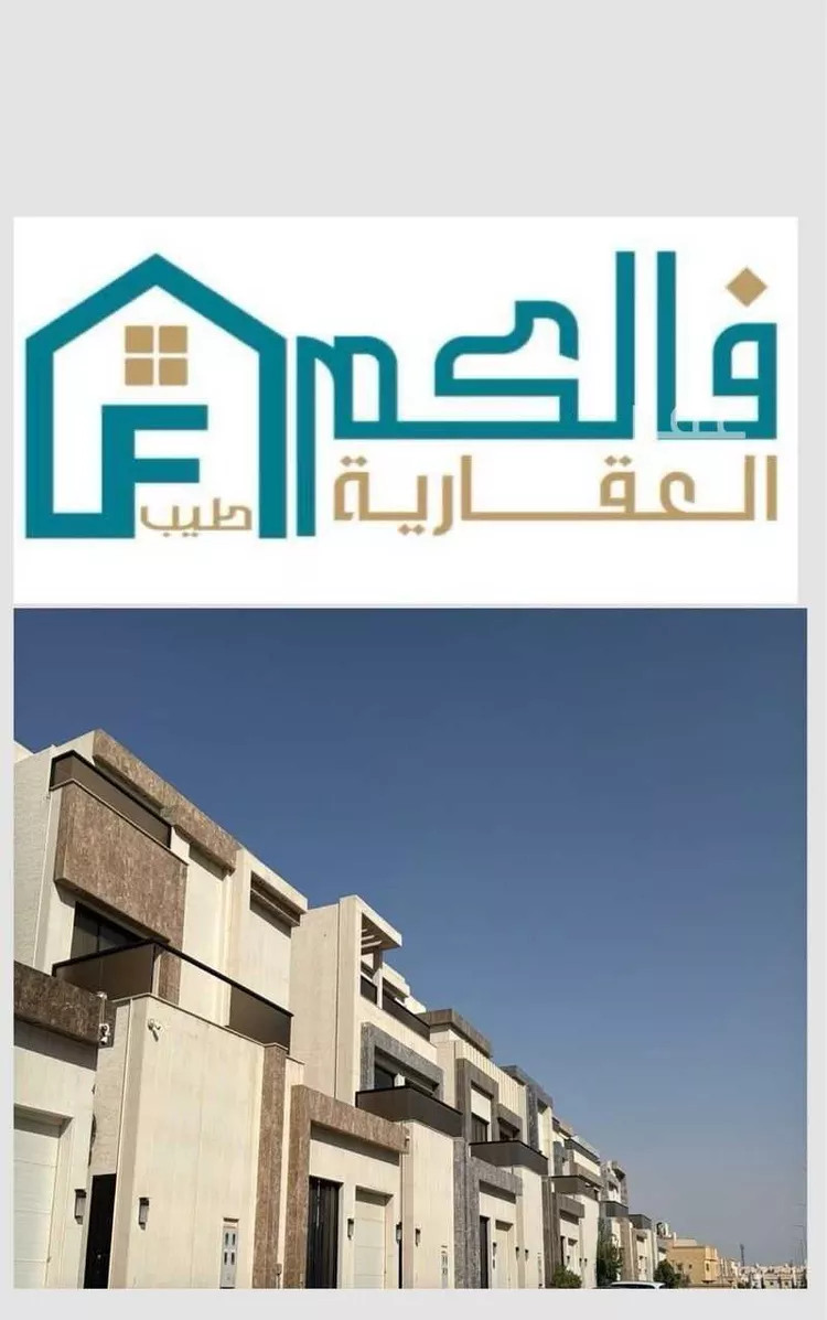 شقة للإيجار في شارع رقم 80, حي المونسية, مدينة الرياض, منطقة الرياض