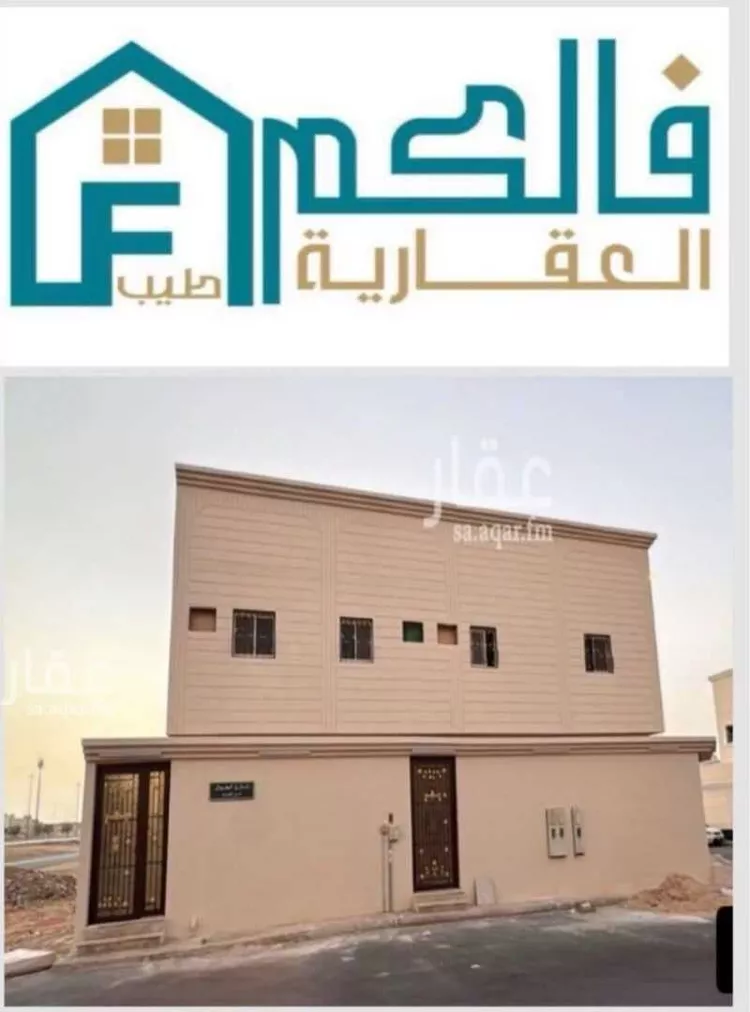 Villa for Sale in Riyadh Tuwaiq