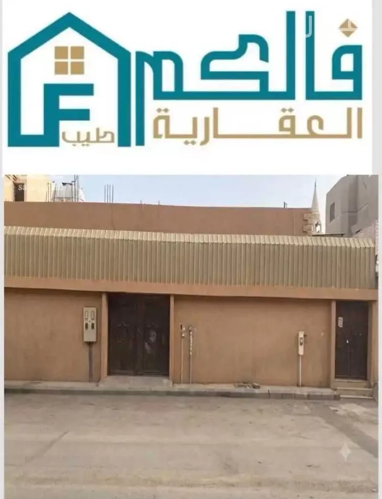Villa for Sale in Riyadh Tuwaiq