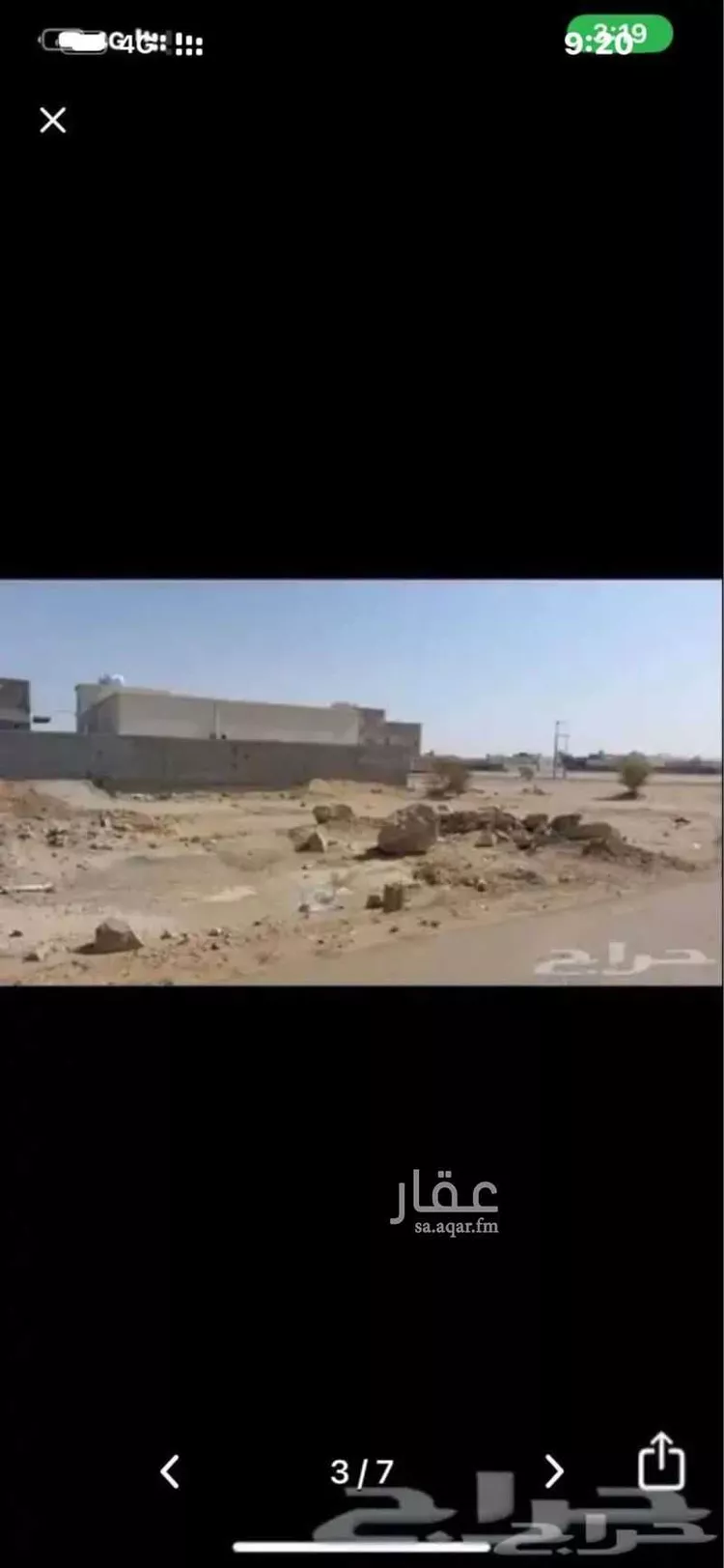 أرض للبيع في شارع الحارث بن نوفل بن الحارث بن عبدالمطلب, حي الخالدية والعزيزية, مدينة بيشة, منطقة عسير
