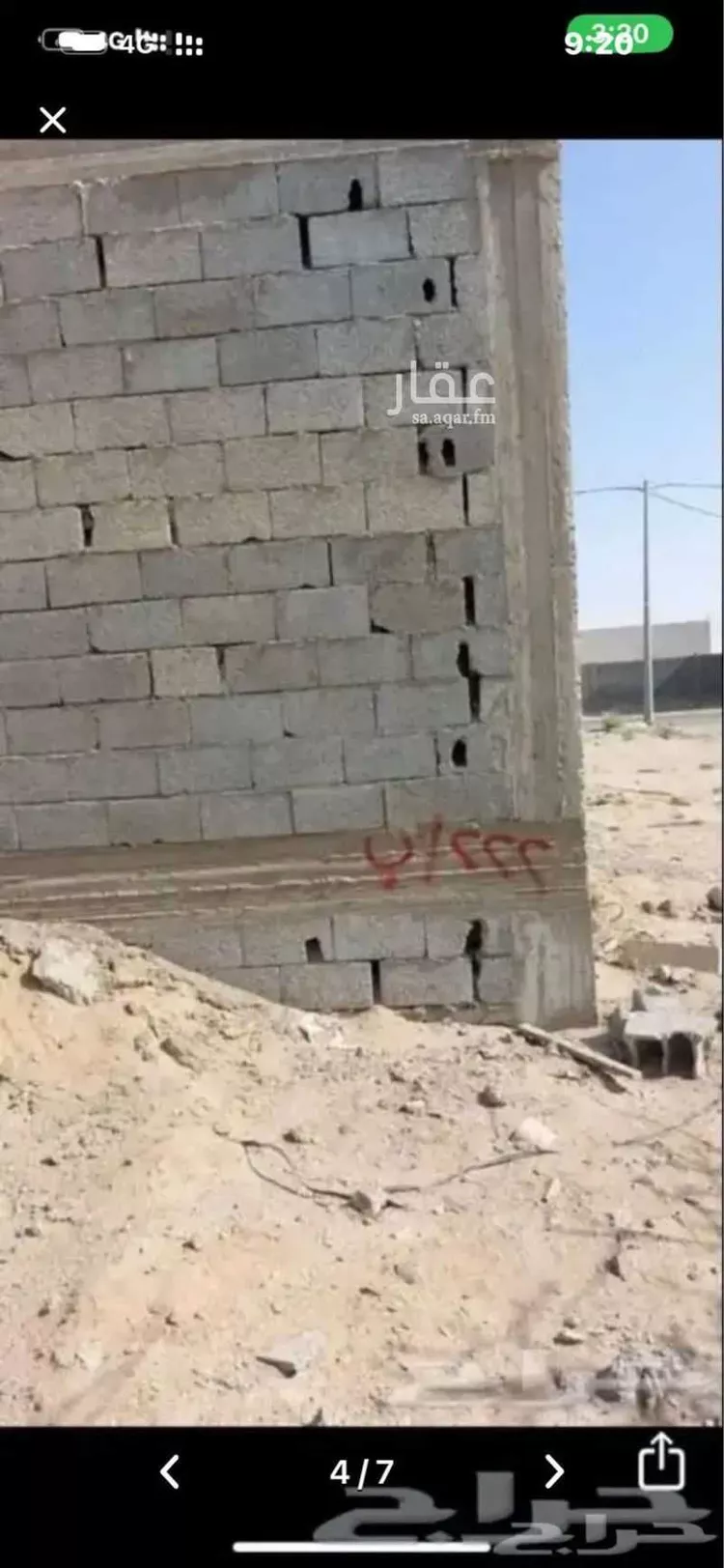 أرض للبيع في شارع الحارث بن نوفل بن الحارث بن عبدالمطلب, حي الخالدية والعزيزية, مدينة بيشة, منطقة عسير صورة 2