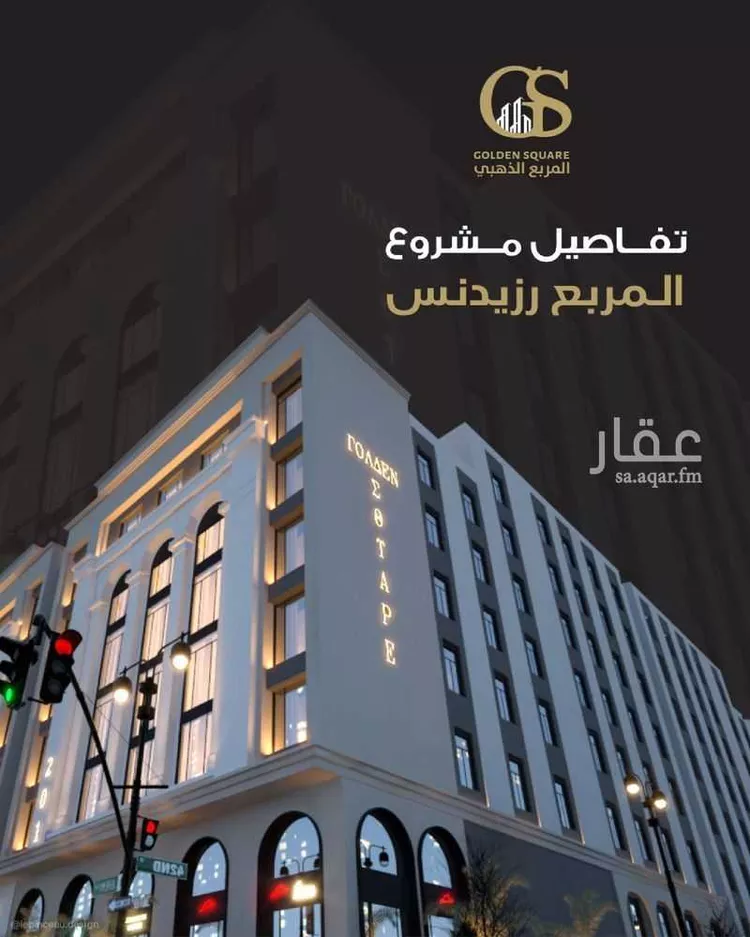 شقة للبيع في شارع محمد صالح نصيف, حي الصفاء, مدينة جدة, منطقة مكة المكرمة