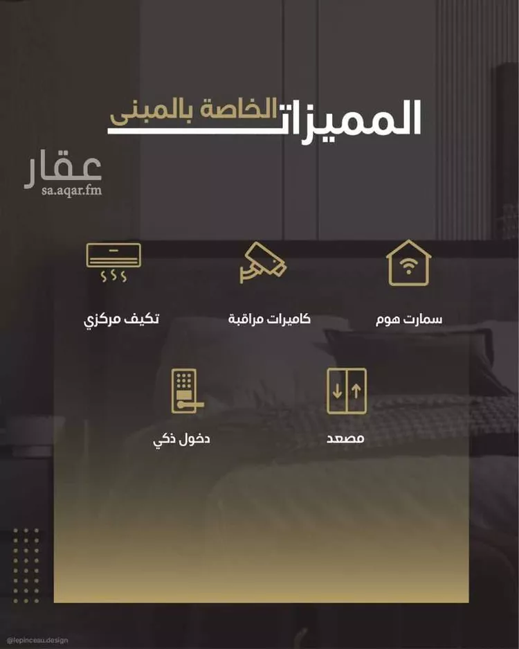 شقة للبيع في شارع محمد صالح نصيف, حي الصفاء, مدينة جدة, منطقة مكة المكرمة صورة 3