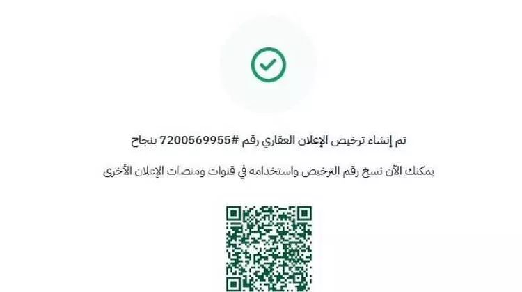 أرض للبيع في حي المروج, مدينة جدة, منطقة مكة المكرمة صورة 3
