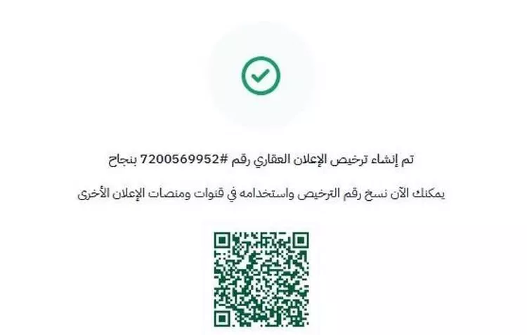 أرض للبيع في حي المروج, مدينة جدة, منطقة مكة المكرمة صورة 3