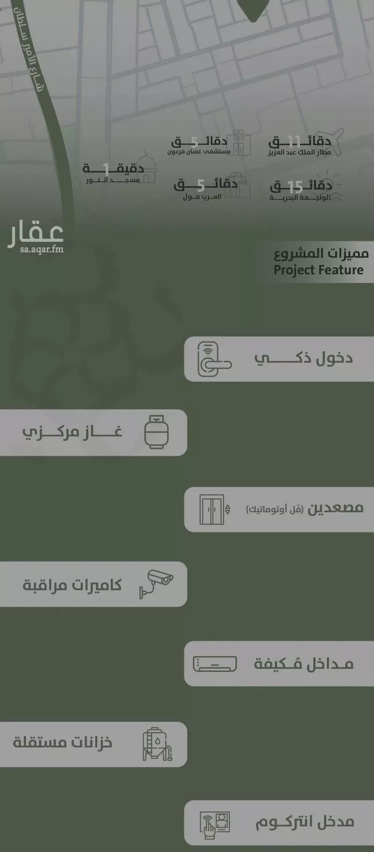 شقة للبيع في شارع سبيل العلم, حي السلامة, مدينة جدة, منطقة مكة المكرمة صورة 5