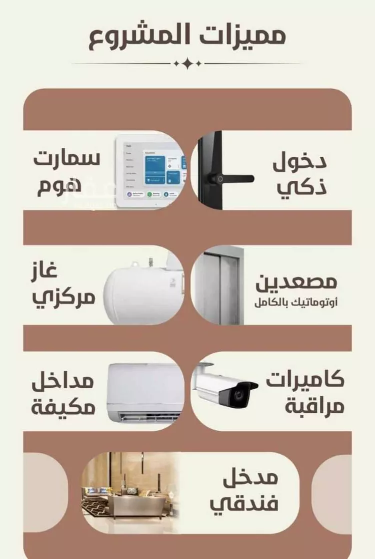 شقة للبيع في شارع ابو القاسم التنوخي, حي الروضة, مدينة جدة, منطقة مكة المكرمة صورة 3