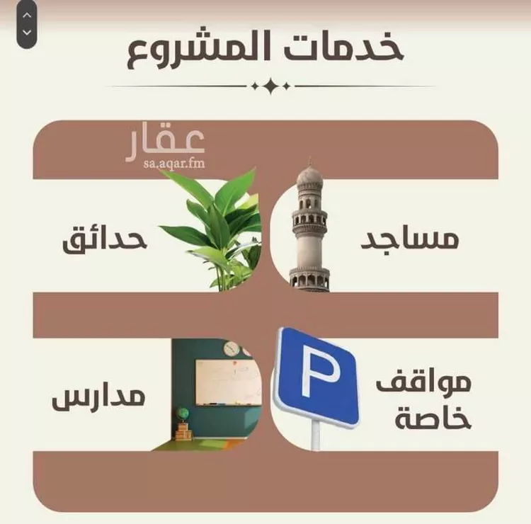 شقة للبيع في شارع ابو القاسم التنوخي, حي الروضة, مدينة جدة, منطقة مكة المكرمة صورة 2