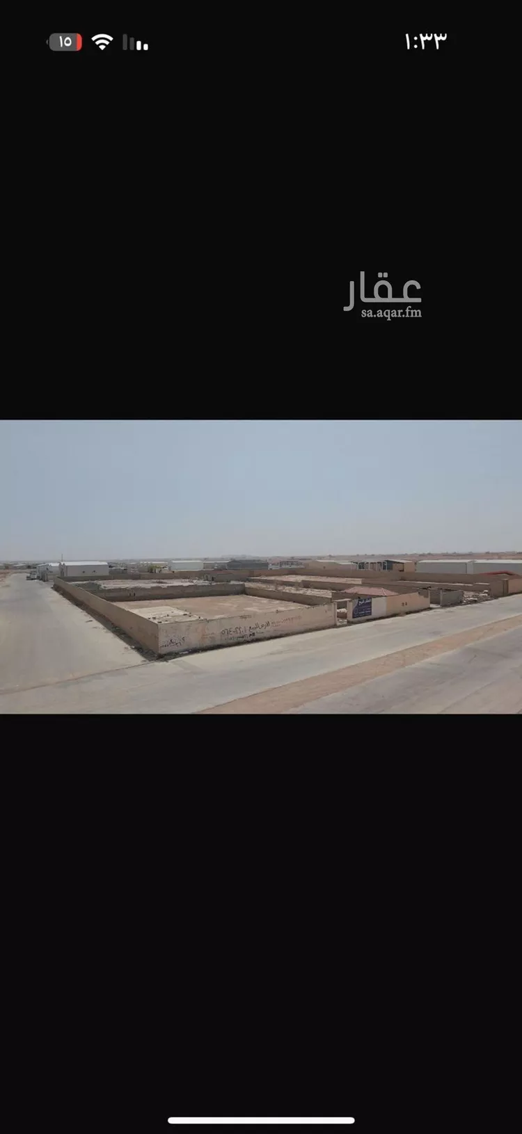 أرض للبيع في شارع أوس بن ثابت, حي الغنامية, مدينة الرياض, منطقة الرياض صورة 3