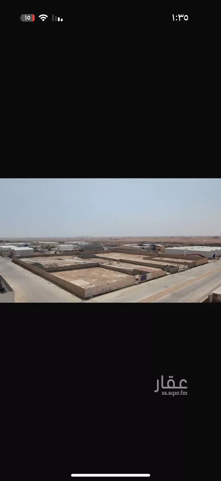 أرض للبيع في شارع أوس بن ثابت, حي الغنامية, مدينة الرياض, منطقة الرياض صورة 2