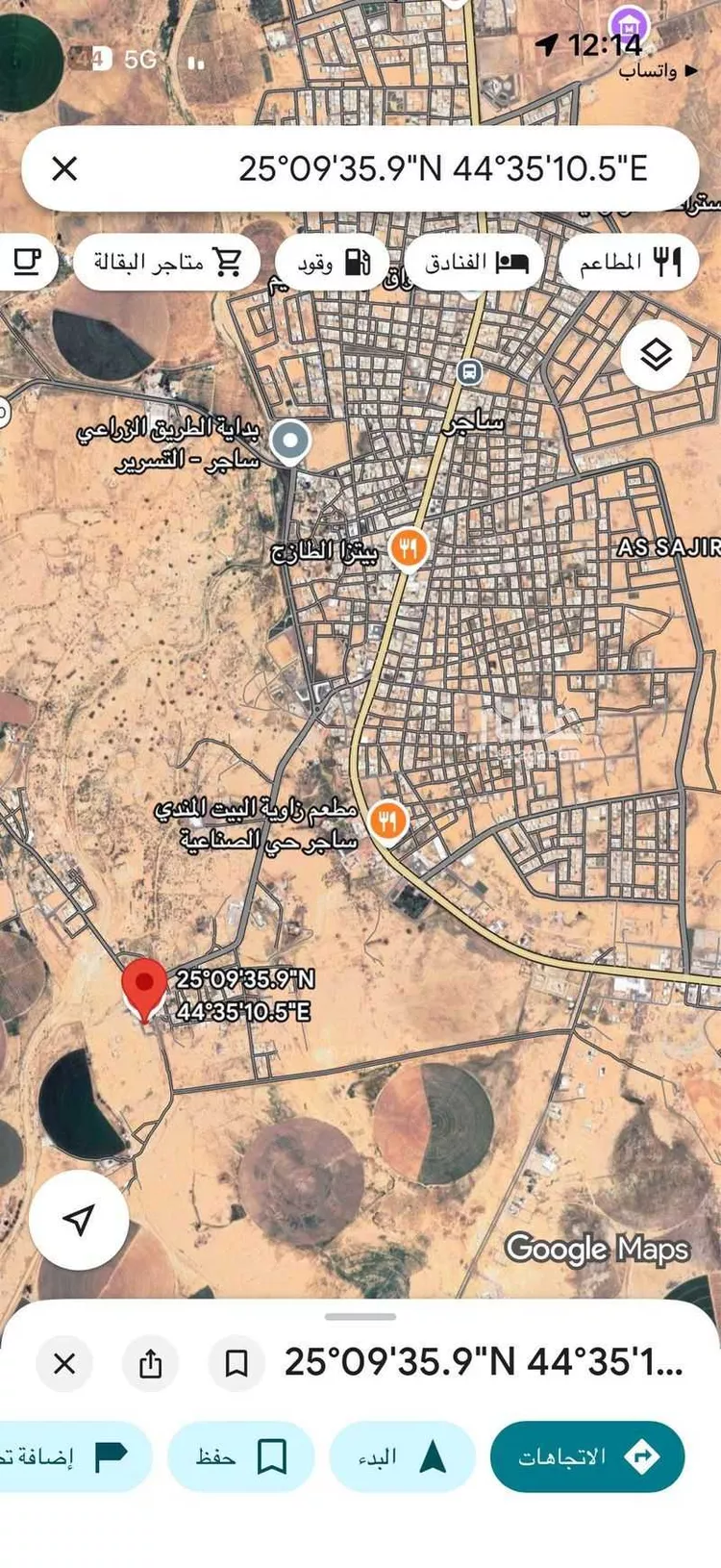 أرض للبيع في شارع 000, مدينة الرفيعه, منطقة الرياض صورة 4