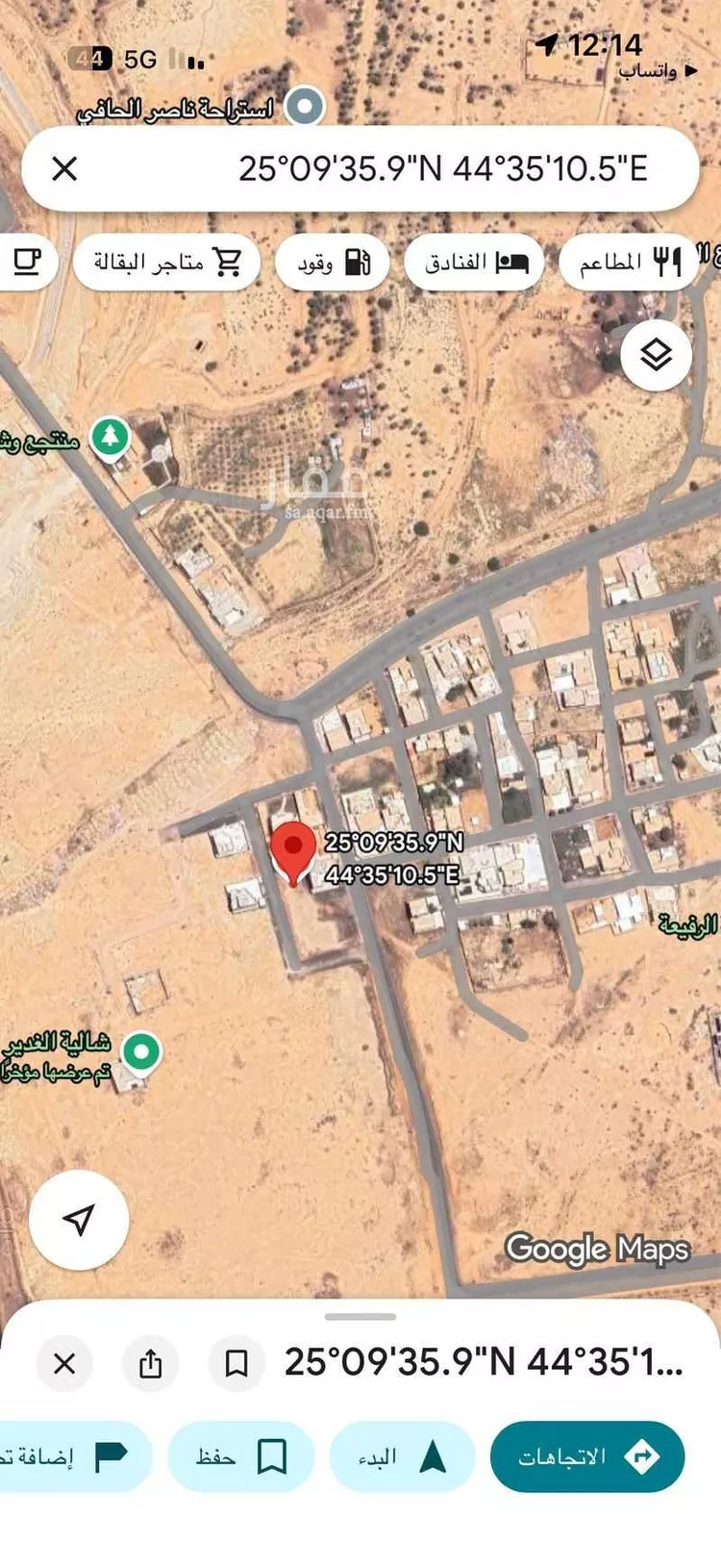 أرض للبيع في شارع 000, مدينة الرفيعه, منطقة الرياض صورة 2