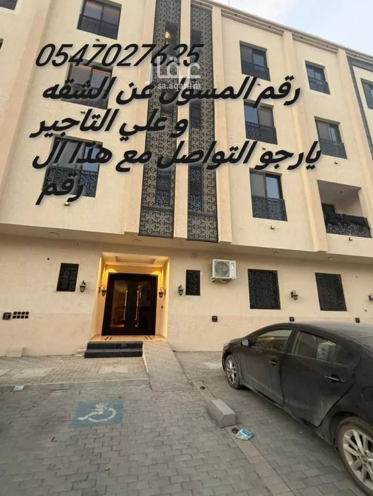 شقة للإيجار في شارع عبدالرحمن الداخل ، حي طويق ، الرياض ، منطقة الرياض